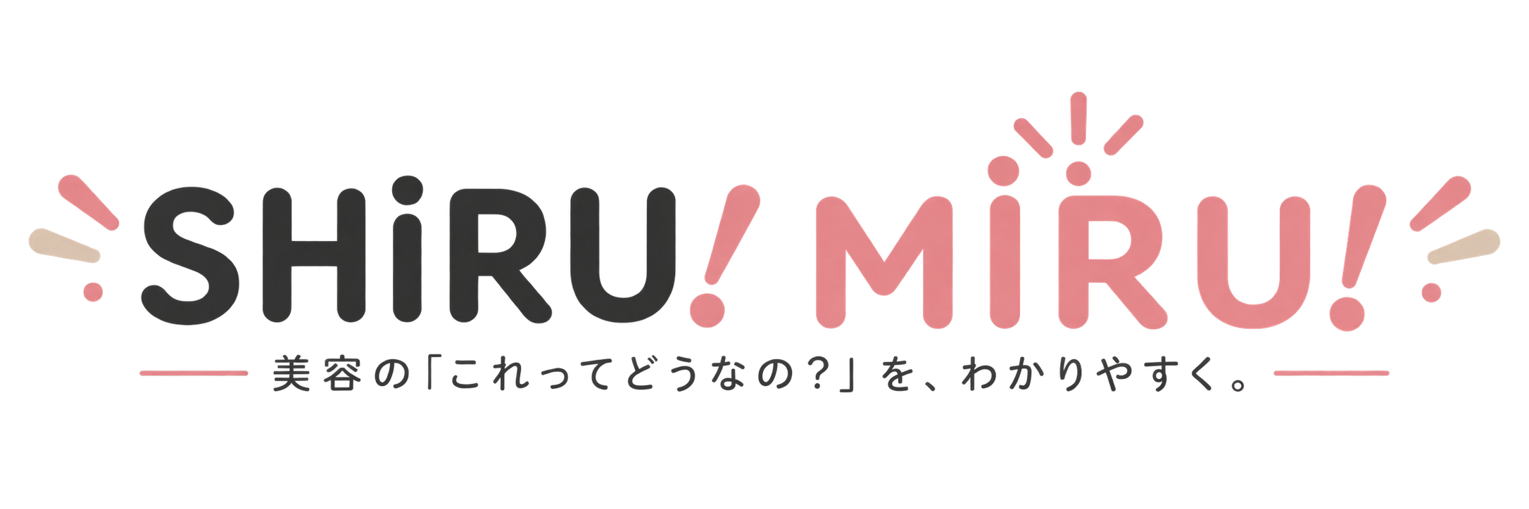 SHIRUMIRU